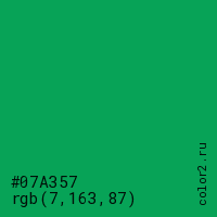 цвет #07A357 rgb(7, 163, 87) цвет