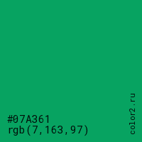цвет #07A361 rgb(7, 163, 97) цвет