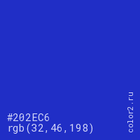 198 цвет сааб