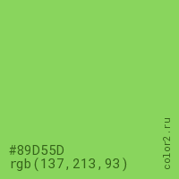 цвет #89D55D rgb(137, 213, 93) цвет