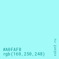 цвет #A0FAF8 rgb(160, 250, 248) цвет