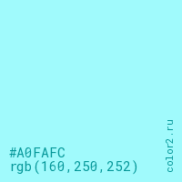 цвет #A0FAFC rgb(160, 250, 252) цвет