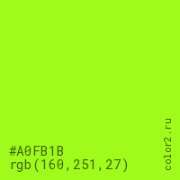 цвет #A0FB1B rgb(160, 251, 27) цвет