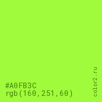 цвет #A0FB3C rgb(160, 251, 60) цвет