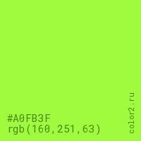 цвет #A0FB3F rgb(160, 251, 63) цвет