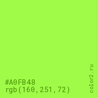 цвет #A0FB48 rgb(160, 251, 72) цвет