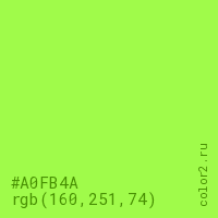 цвет #A0FB4A rgb(160, 251, 74) цвет
