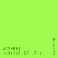 цвет #A0FB51 rgb(160, 251, 81) цвет