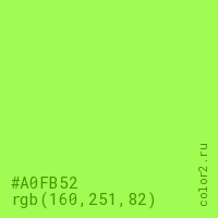 цвет #A0FB52 rgb(160, 251, 82) цвет