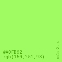 цвет #A0FB62 rgb(160, 251, 98) цвет