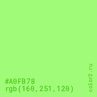 цвет #A0FB78 rgb(160, 251, 120) цвет
