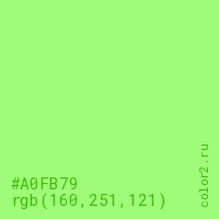 цвет #A0FB79 rgb(160, 251, 121) цвет