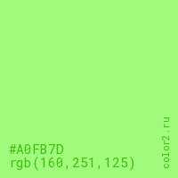 цвет #A0FB7D rgb(160, 251, 125) цвет