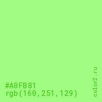 цвет #A0FB81 rgb(160, 251, 129) цвет