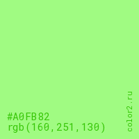 цвет #A0FB82 rgb(160, 251, 130) цвет