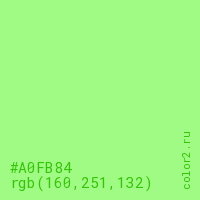 цвет #A0FB84 rgb(160, 251, 132) цвет