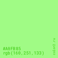 цвет #A0FB85 rgb(160, 251, 133) цвет