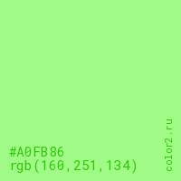 цвет #A0FB86 rgb(160, 251, 134) цвет