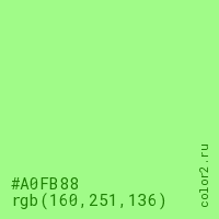 цвет #A0FB88 rgb(160, 251, 136) цвет