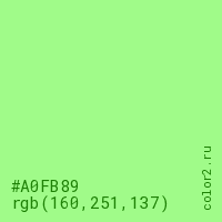 цвет #A0FB89 rgb(160, 251, 137) цвет