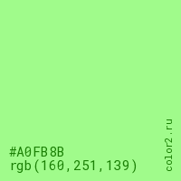 цвет #A0FB8B rgb(160, 251, 139) цвет
