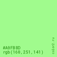 цвет #A0FB8D rgb(160, 251, 141) цвет