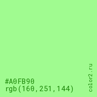 цвет #A0FB90 rgb(160, 251, 144) цвет