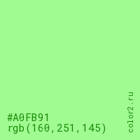 цвет #A0FB91 rgb(160, 251, 145) цвет