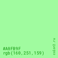цвет #A0FB9F rgb(160, 251, 159) цвет