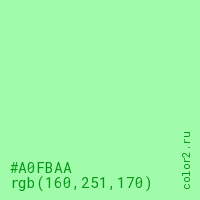 цвет #A0FBAA rgb(160, 251, 170) цвет