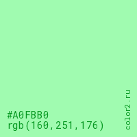 цвет #A0FBB0 rgb(160, 251, 176) цвет