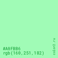 цвет #A0FBB6 rgb(160, 251, 182) цвет