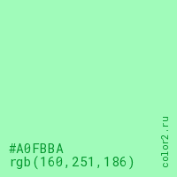цвет #A0FBBA rgb(160, 251, 186) цвет