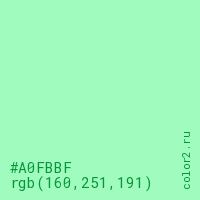 цвет #A0FBBF rgb(160, 251, 191) цвет
