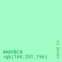 цвет #A0FBC4 rgb(160, 251, 196) цвет