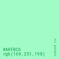 цвет #A0FBC6 rgb(160, 251, 198) цвет
