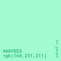 цвет #A0FBD3 rgb(160, 251, 211) цвет