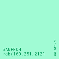 цвет #A0FBD4 rgb(160, 251, 212) цвет