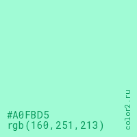 цвет #A0FBD5 rgb(160, 251, 213) цвет