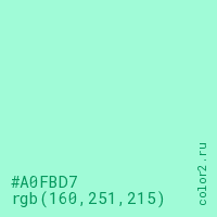 цвет #A0FBD7 rgb(160, 251, 215) цвет