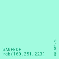 цвет #A0FBDF rgb(160, 251, 223) цвет