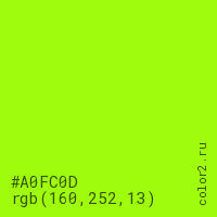 цвет #A0FC0D rgb(160, 252, 13) цвет