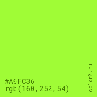цвет #A0FC36 rgb(160, 252, 54) цвет