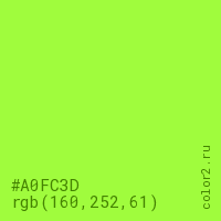 цвет #A0FC3D rgb(160, 252, 61) цвет