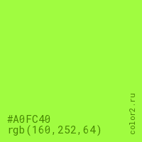 цвет #A0FC40 rgb(160, 252, 64) цвет