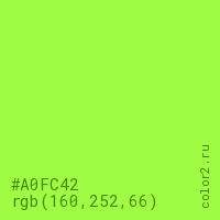 цвет #A0FC42 rgb(160, 252, 66) цвет