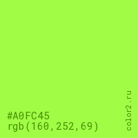цвет #A0FC45 rgb(160, 252, 69) цвет