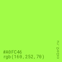 цвет #A0FC46 rgb(160, 252, 70) цвет