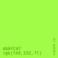 цвет #A0FC47 rgb(160, 252, 71) цвет