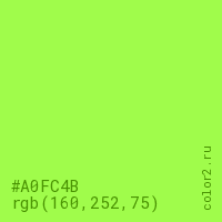 цвет #A0FC4B rgb(160, 252, 75) цвет